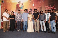 Itlu Me Yedhava Movie Trailer Launch Event Photos